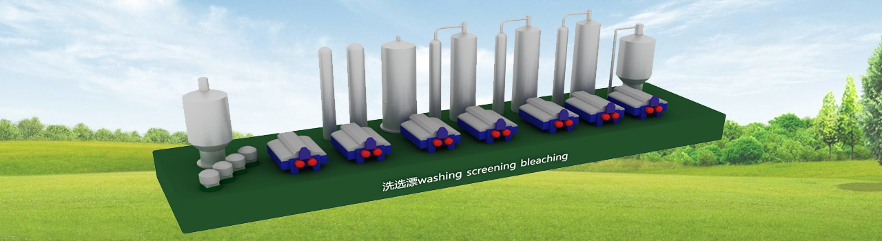 Washing and bleaching technology and equipment