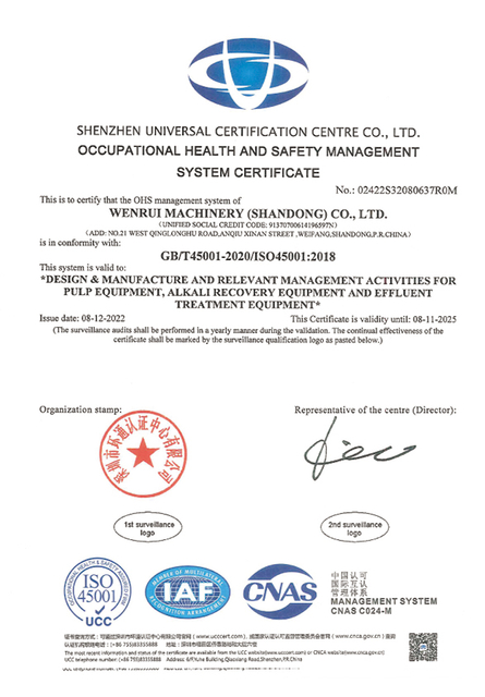 Wenrui's occupational health - safety cert. by Shenzhen Universal