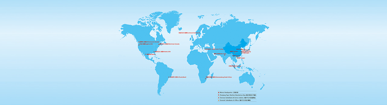 World - wide business locations of Wenrui Machinery (Shandong) Co., Ltd.