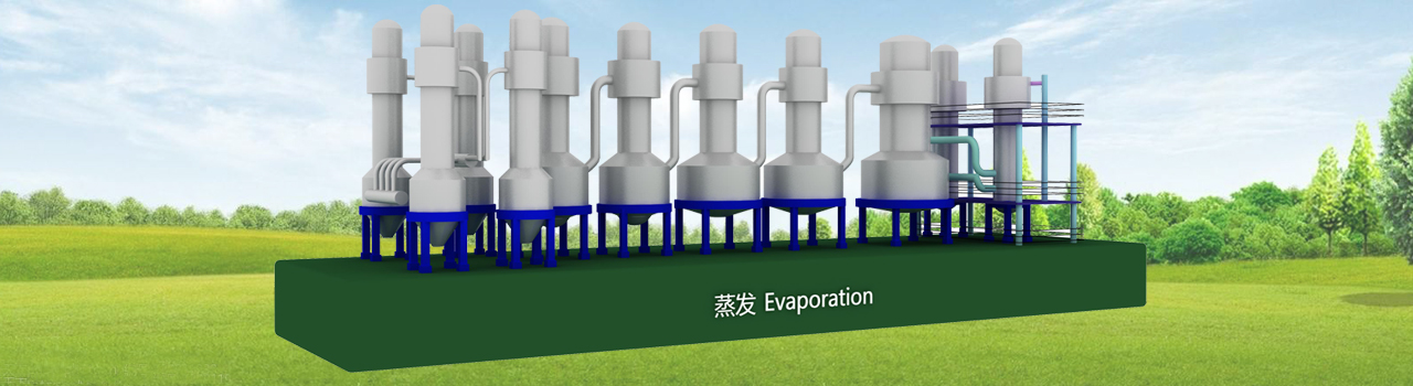 Evaporation technology and equipment
