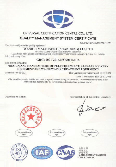 Wenrui's quality - management cert. by Universal